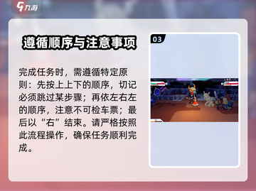 磁带妖怪嘎嘎干笑任务通关🔥超简单玩法揭秘！🎮截图4