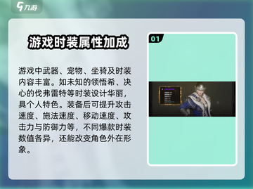 权力之望🔥时装大揭秘！游戏党必看✨截图2
