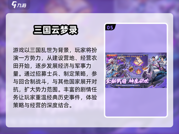 🔥2025最耐玩回合制手游TOP10出炉！🎮截图6