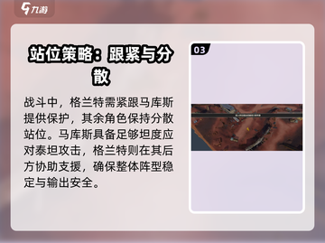 《钢岚2-7通关秘籍🔥》🎮💥截图4