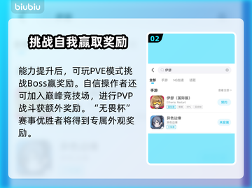 伊瑟国际服上线时间曝光，游戏迷必看！💥🔥截图3