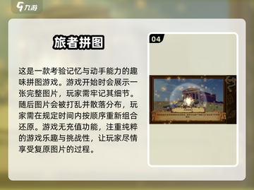 💰2025年超耐玩手游推荐🔥不花一分钱也能畅爽体验！截图5