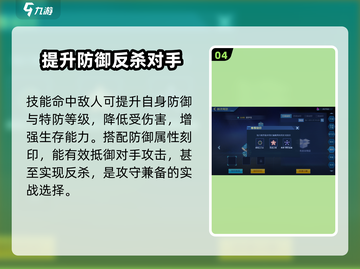 赛尔号巅峰之战：萌伊优玩法大曝光💥🔥截图5