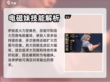 合金弹头觉醒🔥最强角色推荐，必看攻略！截图3