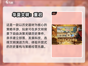 🔥2025最耐玩恐龙岛手游推荐💥🎮截图6