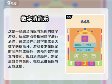 🔥2025超人气手机休闲单机游戏推荐🎉截图6