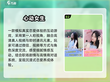 2025必玩恋爱养成游戏💘单机党狂喜！截图3