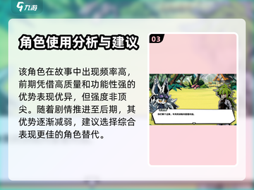 寻光之旅赞德攻略💎赞德玩法大全来了！截图4
