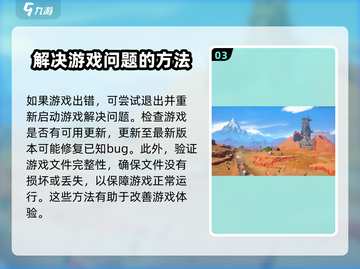 《沙石镇时光》任务卡住？💥一招教你轻松解决！ Gameplay💡截图4