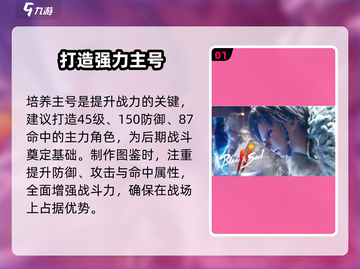 剑灵2新手必看🔥3分钟速成！🎮截图2