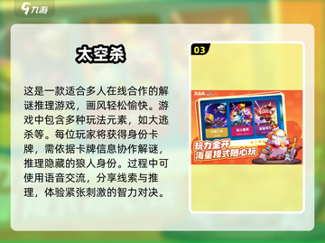 双人解谜游戏推荐🎉2024最佳情侣:';
截图4
