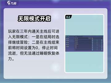 《沙石镇时光》无尽模式🔥开启！截图3