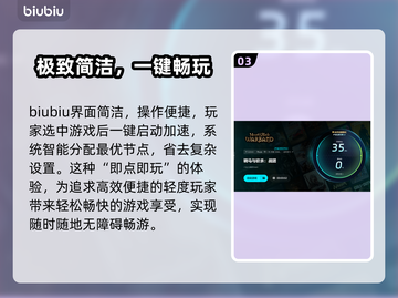 🎮骑马与砍杀延迟太高？一招解决！截图4