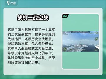 🔥2025必玩二战射击手游推荐！🎮截图7
