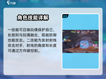星之破晓🔥英雄玩法大揭秘！新手必看👇截图4