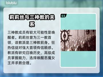暗黑破坏神4光头竟是他！真相震惊🎉截图4