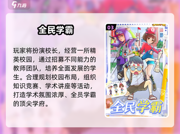 2025小学生最爱游戏榜🎮轻松get童年快乐！截图4