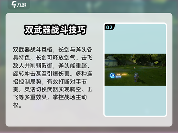 龙之谷世界🔥打副本必选职业推荐！🔥截图3