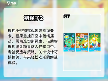 🔥2025最上头推箱子手游💥截图4