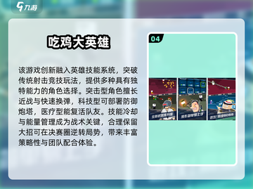🔥2025单机吃鸡神作推荐！🎮离线也能刚枪吃鸡截图5