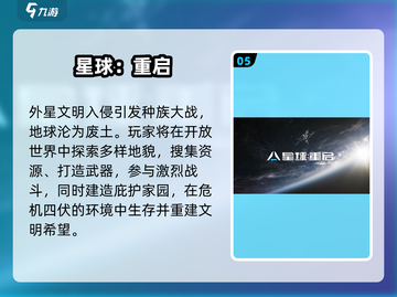 🔥2025最火生存战争手游💥截图6