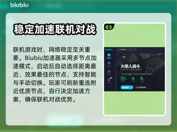 火柴人战斗卡顿🔥用这加速器秒变流畅！截图4