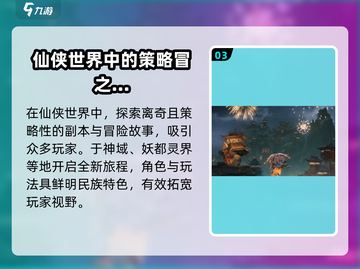 代号界竟是乙游？女性向游戏的隐藏秘密🔥截图4