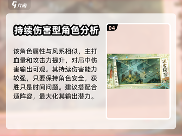 新仙剑奇侠传：龙葵强度爆表，必练角色🔥截图5