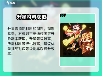 🔥葫芦娃大作战升阶秘籍💥截图3