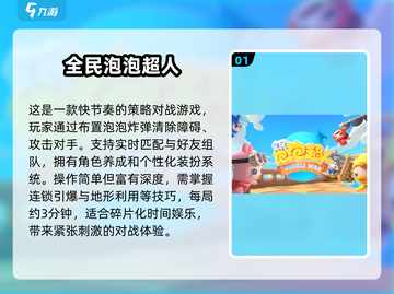 💥2025年女生必玩手机网游🔥超全清单来了！🎮截图2