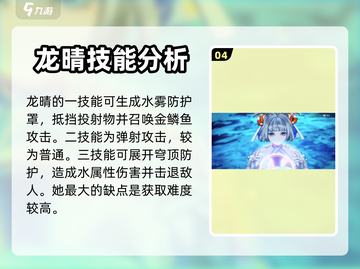 白荆回廊🔥角色强度排行揭露，必看榜单⚡截图5