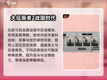 🔥2025最夯国战手游出炉！万人在线激战升级💥截图3
