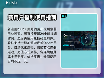 三国志14卡顿🔥优化技巧大公开！💥截图4