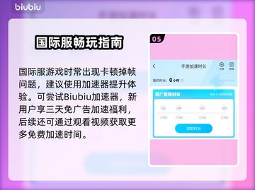 🎮王者荣耀S11赛季大更新！新英雄、新皮肤全曝光！截图6
