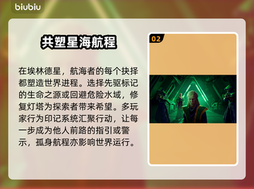 明日潮汐上线时间🔥发售日期抢先知🎮截图3