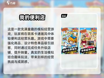 2025最🔥经营像素游戏合集🎉玩到停不下来！截图5