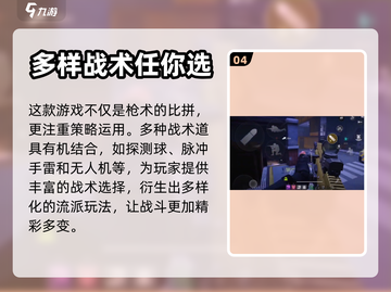 🔥萤火突击上线时间曝光！公测倒计时⚡截图5
