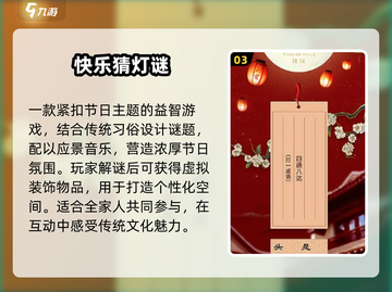 🔥2025最烧脑字谜游戏合集💡截图4