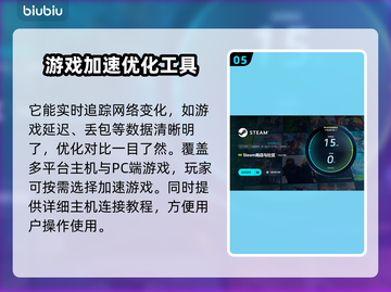 无眠梦魇加速器推荐🔥游戏流畅不卡顿！🎮截图6