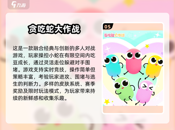🔥2025超耐玩集体开黑游戏大揭秘！🎮组队嗨翻天💥截图6