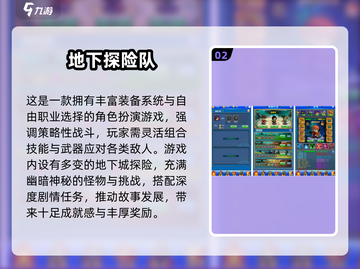🔥2025最火打怪升级手游榜单出炉！🎮💥截图3