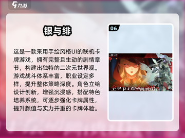 🔥2025超好玩多人手游推荐🎮🔥截图7