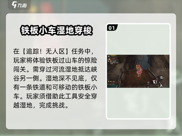 无限暖暖过山车🔥趣味玩法大揭秘🎉截图2