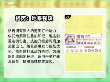 【星塔旅人】T0角色曝光🔥战力飙升截图2