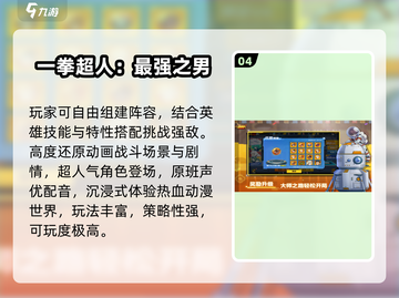 🔥2024最火日式3A手游TOP榜💥截图5