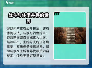 风之痕迹🔥超好玩！最新玩法等你来战🎮截图3