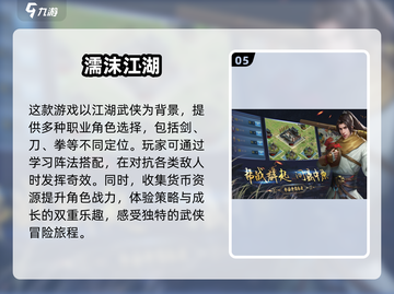 🔥2025超人气航海卡牌游戏下载🔗截图6
