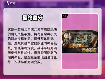 🎮2024最火游戏APP免费下载！🔥截图5