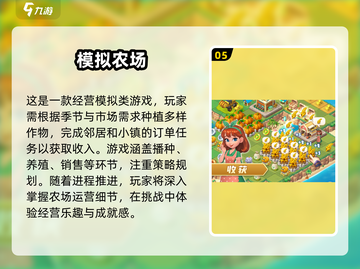 一年级趣味游戏大集合🎉，孩子玩到停不下来！截图6