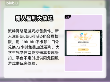 死亡搁浅2：滑索解锁方式大曝光！🚀🔥截图5